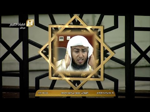 أذان صلاة المغرب اليوم الأربعاء 1438 6 16 الحرم المكي المؤذن محمد بن أحمد باسعد حفظه الله