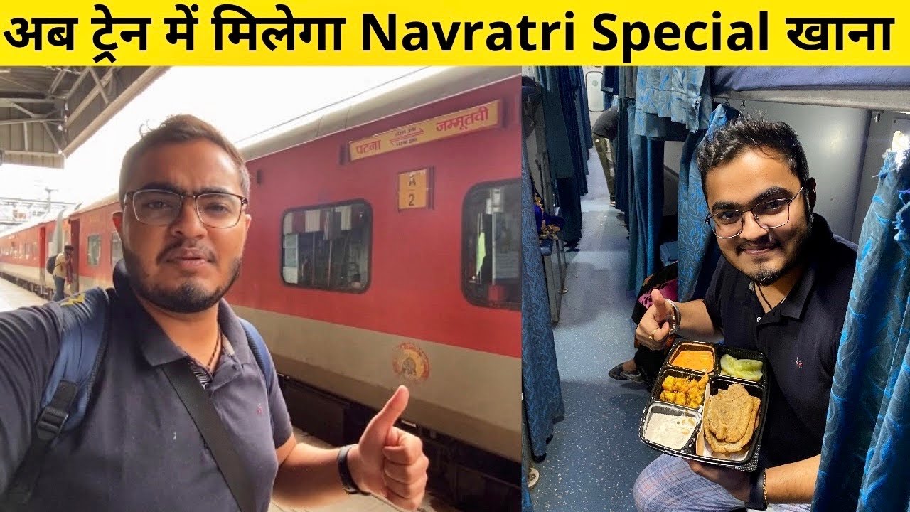 jammu-tawi-patna-archana-express-train-journey-navratri-food-in-train