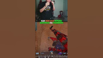 twitch.tv/StRoGo | Он гений 🤓   #cs #cs2 #twitch #strogo #strogo1337 #shorts