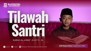 [TILAWAH SANTRI] SURAH AL-A'RAF 11-12 - ALIIF MULYA PUTRA | SANTRI RLA IIBS
