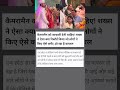 😱 “शादी में जो हुआ… कैमरे में कैद होकर हो गया वायरल!”
