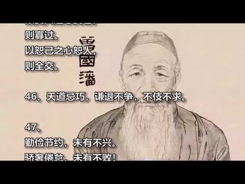 （2020）经典语录精选100句，句句经典，一生受用
