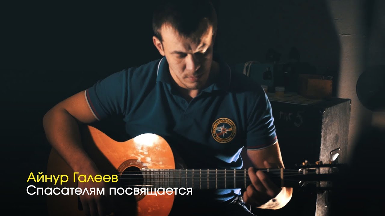 Песня спасла мне жизнь. Песня спасла мне жизнь