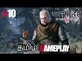 மர்ம தேசம்.. Witcher 3: தமிழ் #tamilgaming #gaming #games #tamil #trending #witcher3 #reels #shorts