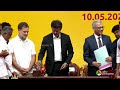 தமிழ் நாட்டின் முதல்வரானதும்..விஜயின் முதல் மூன்று கையெழுத்து..!!அதிர்ந்த நேரு ஸ்டேடியம் | PTD