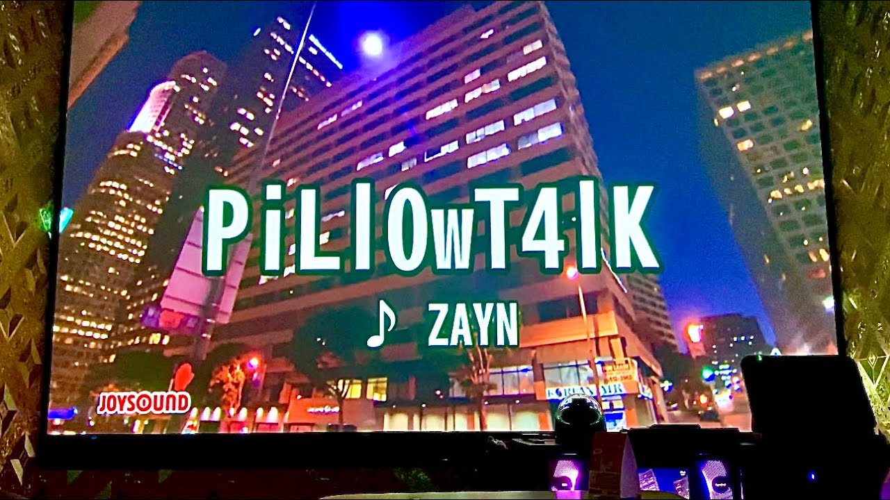 【95点】ZAYN / Pillow talk 歌ってみた プランクトンによる絶唱 カラオケ 歌ってみた プランクトン zayn 