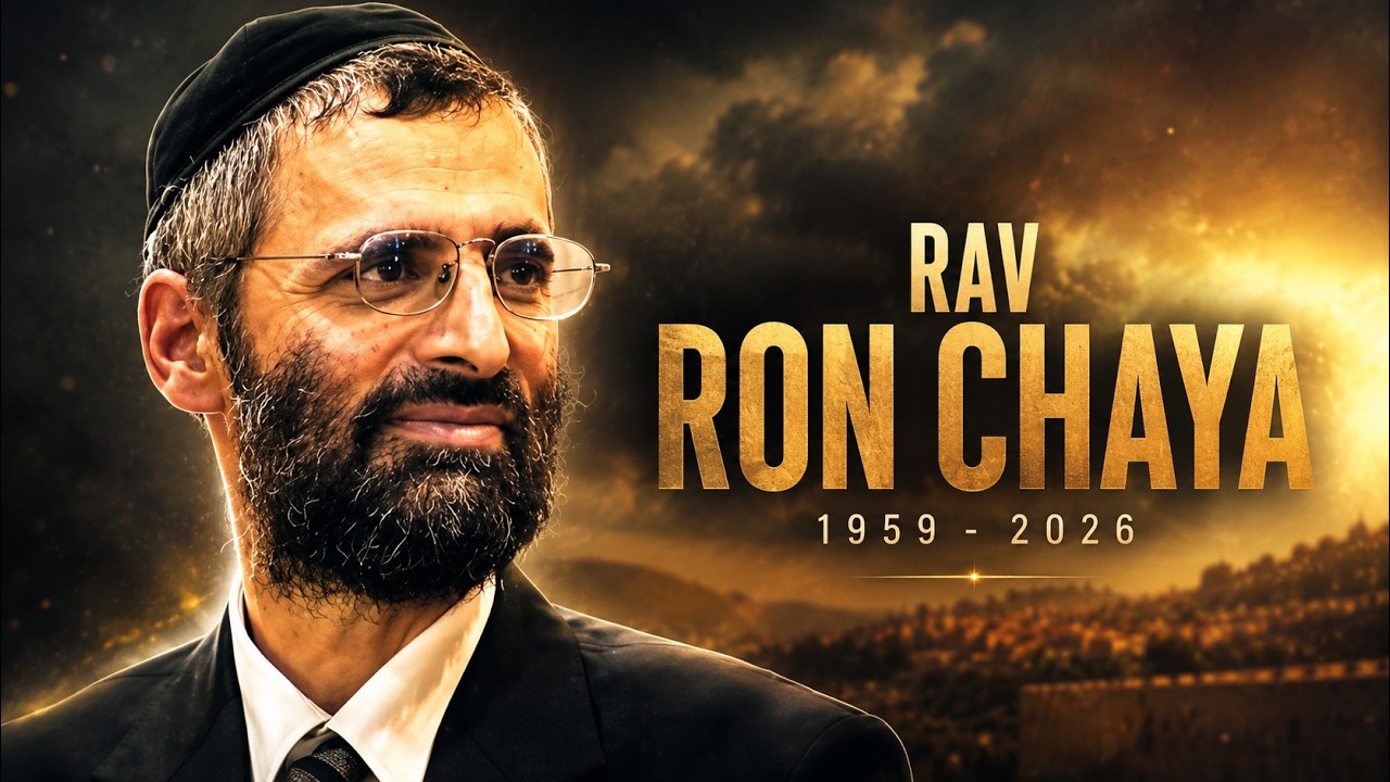 RAV RON CHAYA (Message touchant de Rav Itshak Attali)
