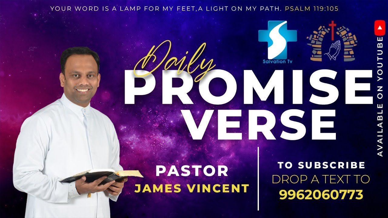 JANUARY - 21ST | DAILY PROMISE VERSE | PASTOR. D JAMES VINCENT | ESTHER PRAYER HOUSE