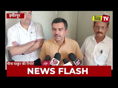 हिम आंचल एजुकेशन एंड वेलफेयर सोसाइटी द्वारा सेमिनार का आयोजन