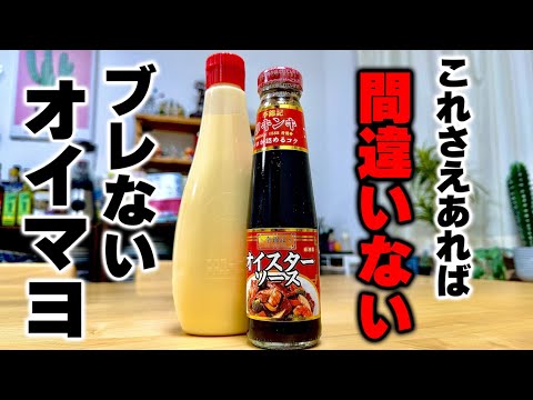 魚肉ソーセージとピーマンのマヨネーズ炒め