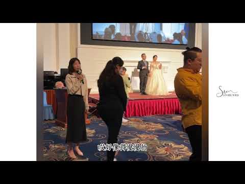婚禮主持作品婚禮主持作品縮圖