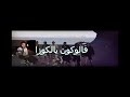 رد فعل دربحة على اغنية الايطالين و ديس تراك الايطالين      سيرفر ريسبكت 