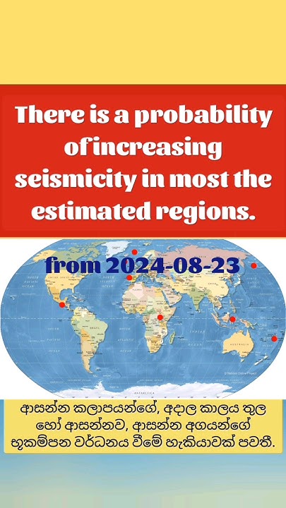 Earthquakes today portugal