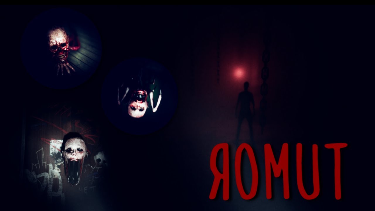ROMUT I Psychological Horror Game - YouTube