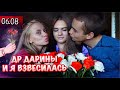 06.08 День рождения Дарины🎁Мой вес спустя 2 месяца лета