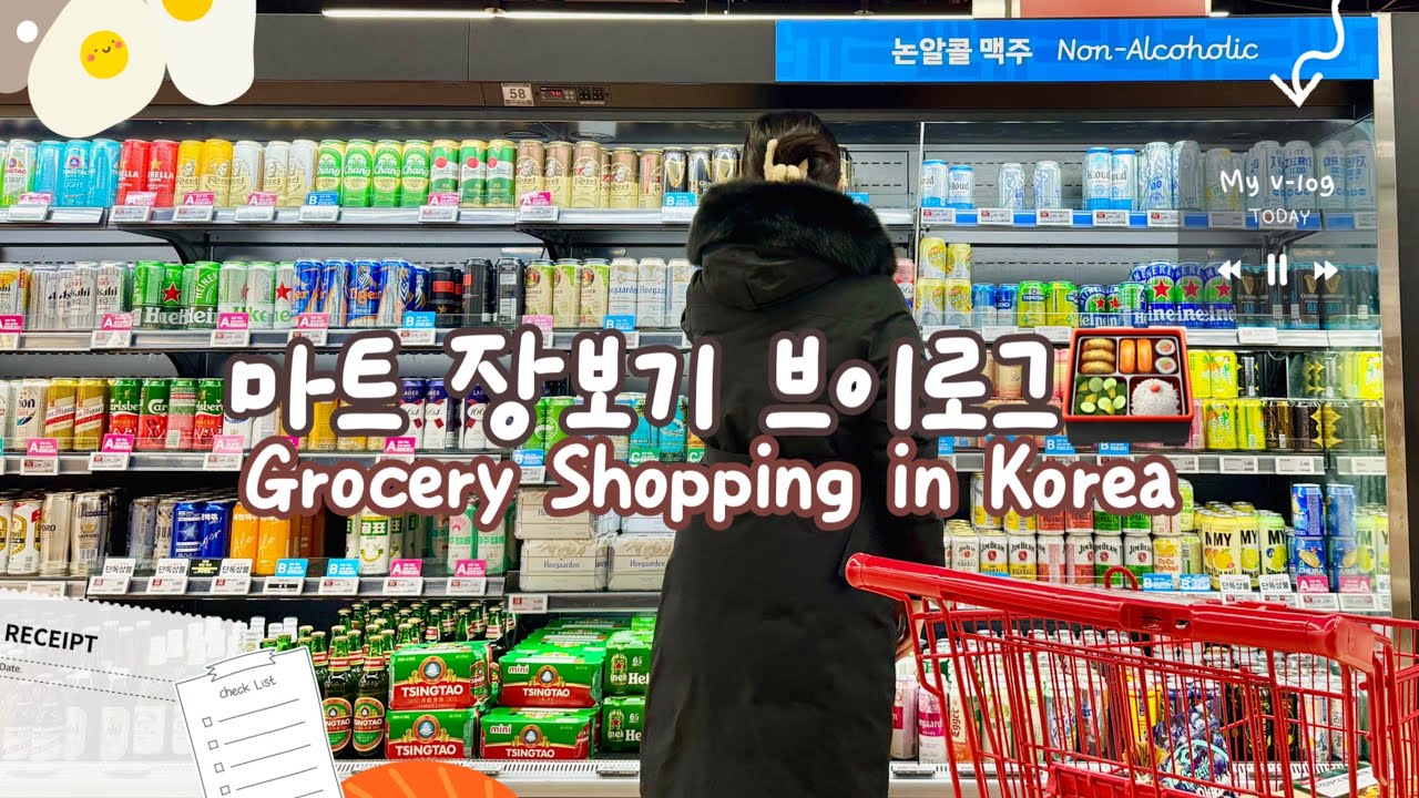(Price☑️) Shopping in Korea VLOG 🍣🛒 | Korean supermarket food haul : Friend chicken, Sushi, snacks
