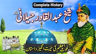 Sheikh Abdul Qadir Jilani Complete History