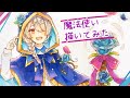 【創作】魔法使い描いてみた【コピックメイキング】