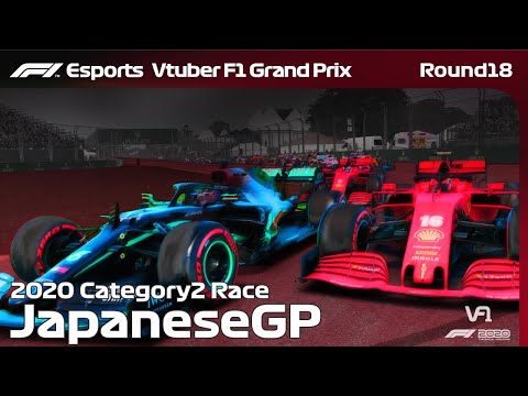 【F1 2020 GAME】VtuberF1GP 2020season Japanese Grand Prix: Category2 Race #こゆきライブ 566