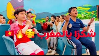 اهداء اطفال اليمن للجمهور العربي وللمنتخب المغربي نجوم  فرقة برايت الفنية