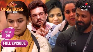 Bigg Boss Marathi S6 | Full Ep. 6 | Who Won the First Captaincy?