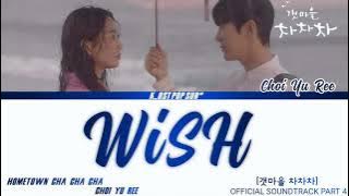 CHOI YU REE (치유리) 'WISH' [OST PART 4] HOMETOWN CHA CHA CHA (갯마을 차차차 Ost part 4)