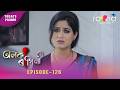 Alaka Ragini - অলকা ৰাগিনী | Promo | 30th May 2026 | Ep No 126