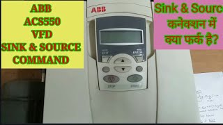 ABB ACS550 VFD SINK & SOURCE CONNECTION.