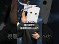 本当っぽい嘘の雑学を視聴者は信じるのか検証しまスゥゥゥゥ！！