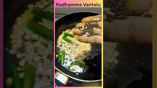 అటుకుల ఉప్మా #atukulapulihora #food #hostellife #homesick #homemade #telugu #atukulu #poha #shorts