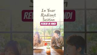 In Your Radiant Season Review (Day 121 of the kdrama series) #shorts