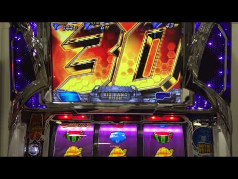 【パチスロコブラ】試打動画②〜メビウスループシステム発動！強敵エビルBATTLE〜