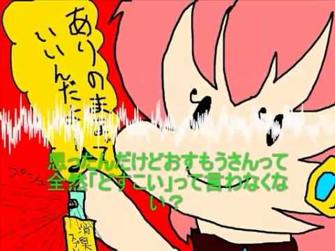 【巡音ルカ】『君と焼却炉』【"D"project ２nd収録曲】