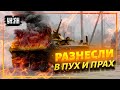 👊Бойцы 80  бригады ДШВ за день взорвали 9 единиц техники и склад с боеприпасами врага.