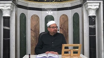 الشيخ معز يوسف في تعليم سورة المؤمنون من الآية58إلى الآية75