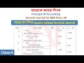 principal of accounting Income Related General Journal for BBA class4 অনার্স হিসাববিজ্ঞান জাবেদা