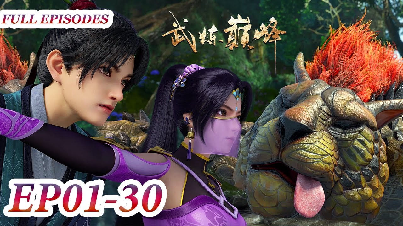 MULTI SUB -【Martial Peak】Collection | EP01-30 FULL | Chinese Animation