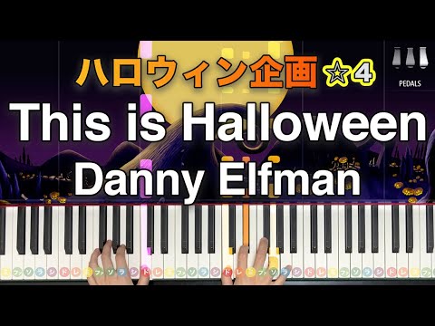 This is Halloween - The Nightmare Before Christmas