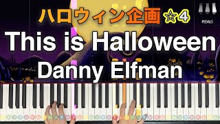 This is Halloween - The Nightmare Before Christmas