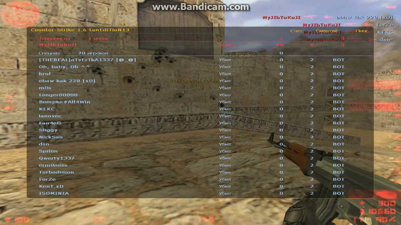 Настоящий Chlenix