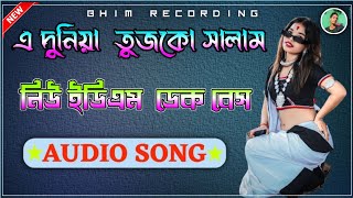 🥁Aye Duniya Tujhko Salaam🎯Mithun Hit🎛️Edm mix Road Show Dek Bass song 