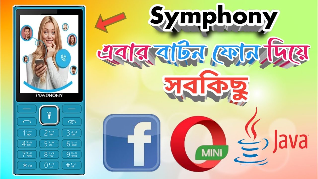 Language Button Simphony সিম্ফনি ফিরল নতুন রূপে একের ভিতর সব নিয়ে 😱🔥 symphony button phone ...