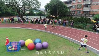 1080511新北市金山國小121週年校慶運動大會_四年級大隊接力