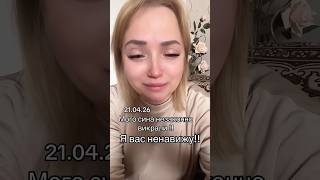 🔥ТЦК Викрали її Сина!