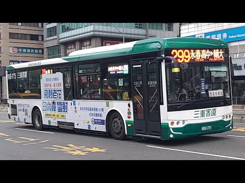 (首都客運)首都客運集團特輯207