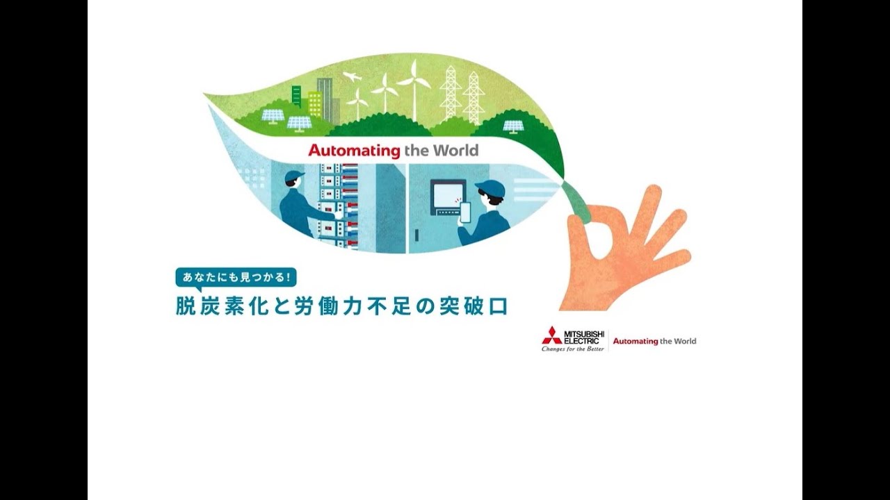【トレファク高槻店】取りに来られる方限定！安心の6ヶ月保証！MITSUBISHI ELECTRIC（三菱　エレクトリック）1ドア冷凍庫のご紹介！ 低めだから使いやすい！】Panasonic(パナソニック)6ドア冷蔵庫をご紹介
