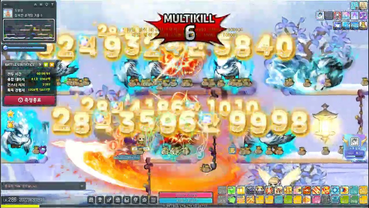 유저를 대적하는 대적자 몬스터를 7162 마리 죽이기 2026년 03월 01일