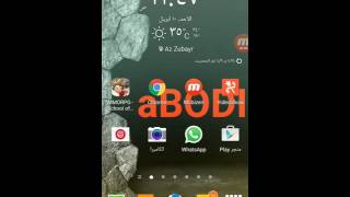 لعبه ARROW لعبه كلش حلوه screenshot 4