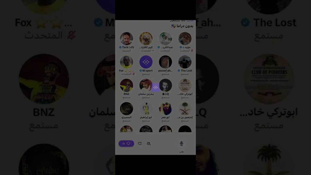 مساحة تاك : الزبون على حق 