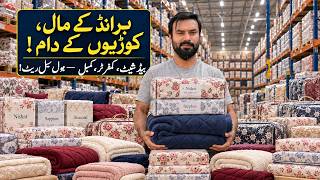 bed sheet wholesale market | Bed sheet new design | branded bed sheet cheap prices | double bedsheet